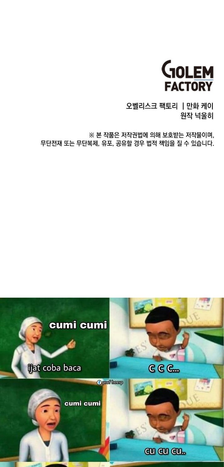 Chapter 81 - halaman 48