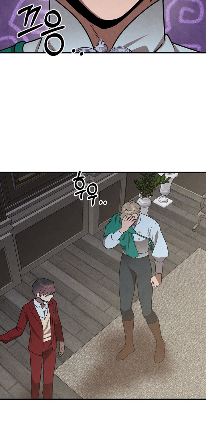 Chapter 73 - halaman 37