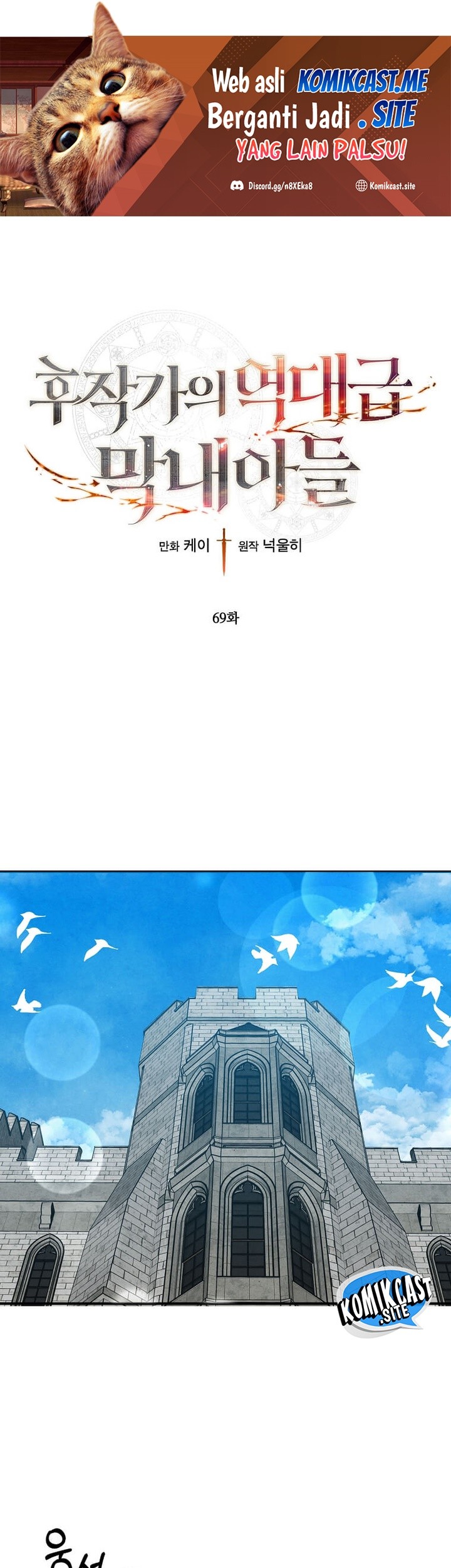 Chapter 69 - halaman 3