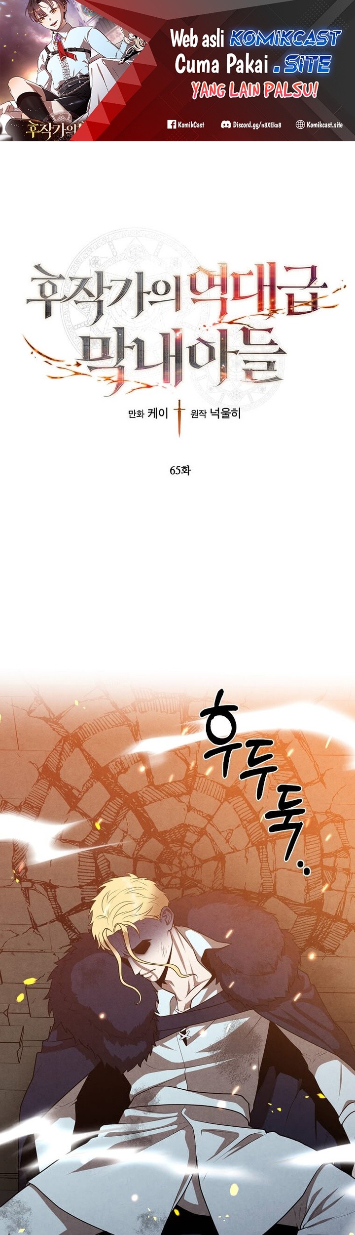 Chapter 65 - halaman 3
