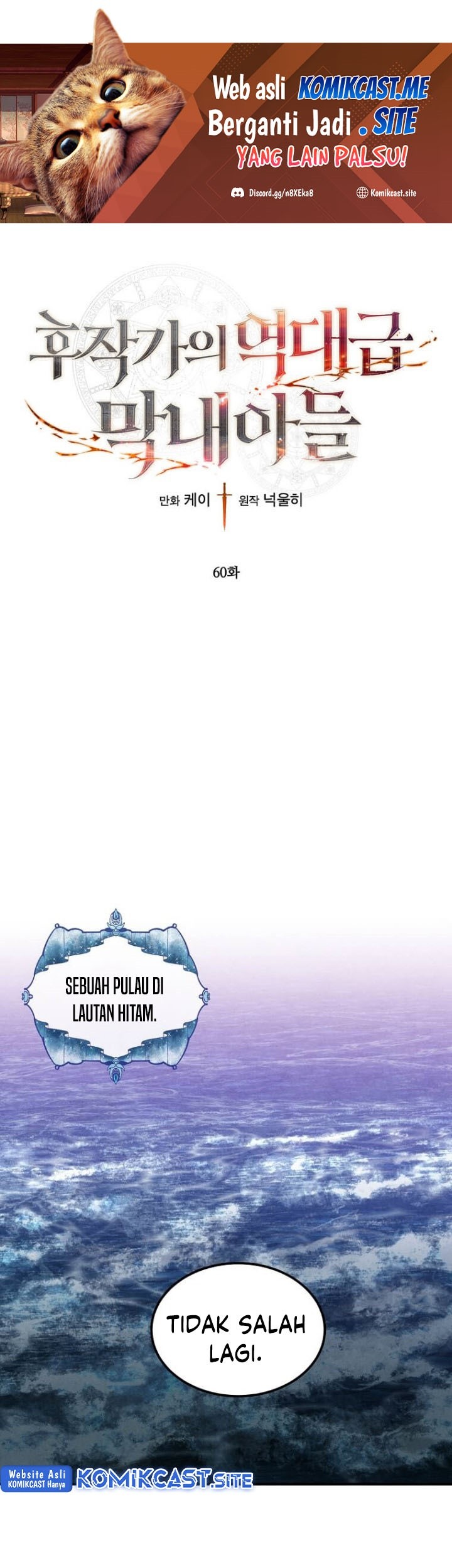 Chapter 60 - halaman 3