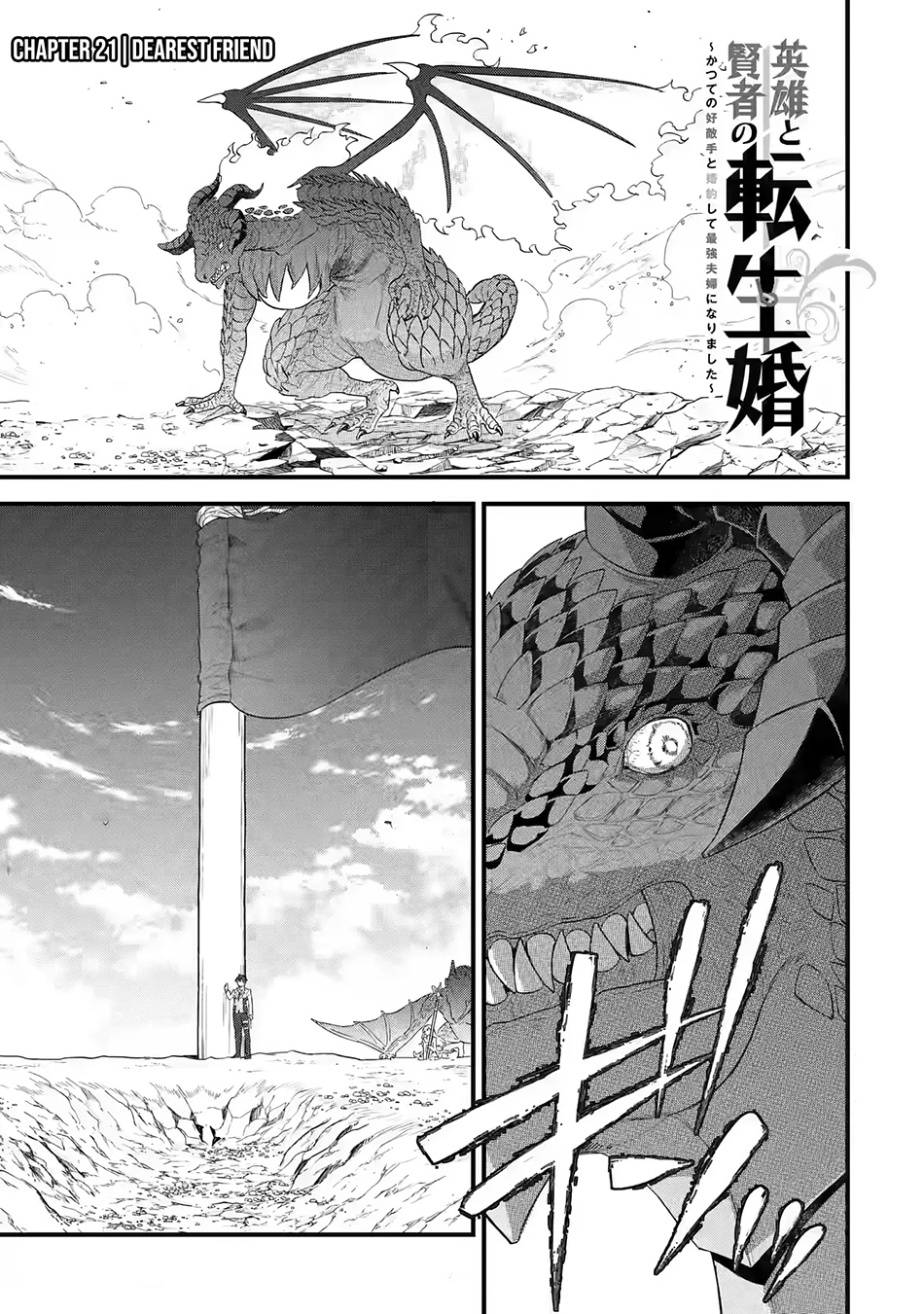 Chapter 21 - halaman 3
