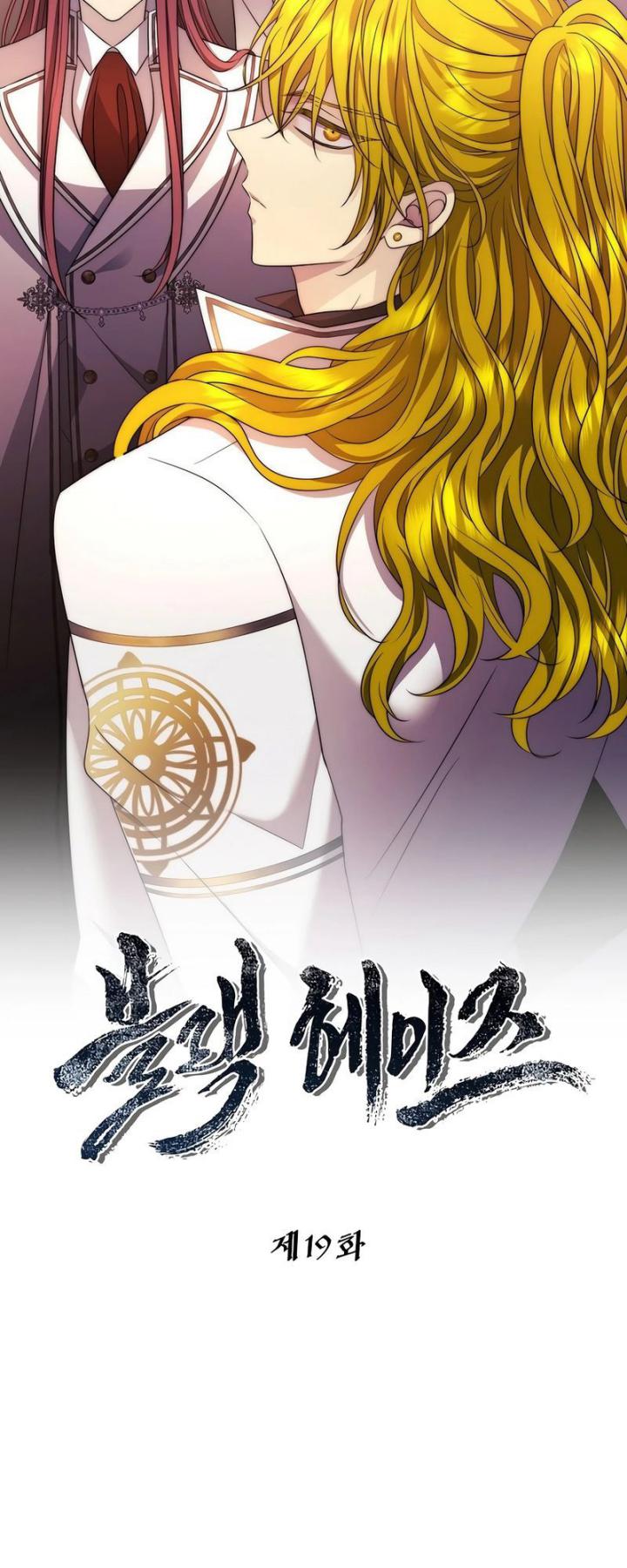 Chapter 19 - halaman 23
