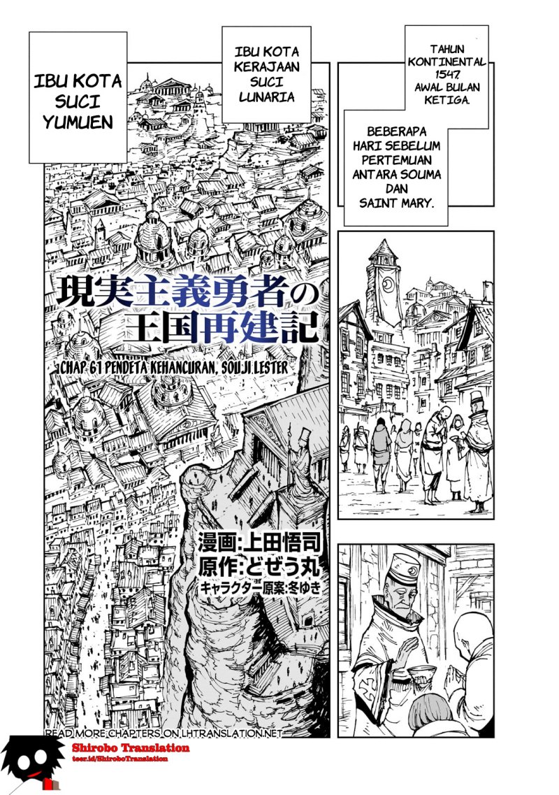 Chapter 61.1 - halaman 3