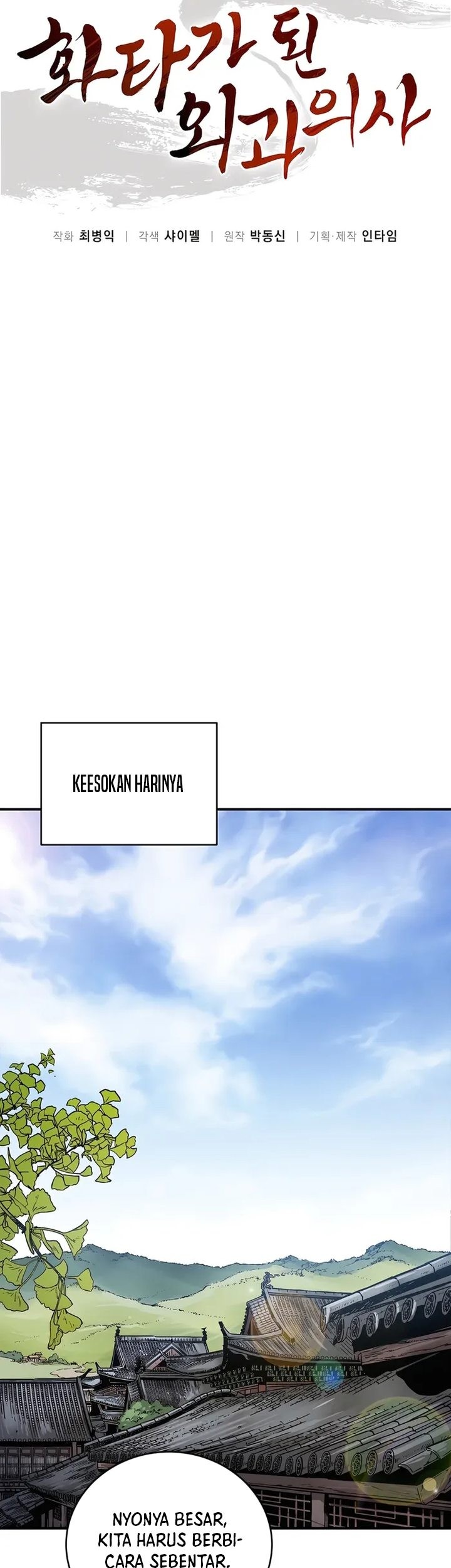 Chapter 147 - halaman 27