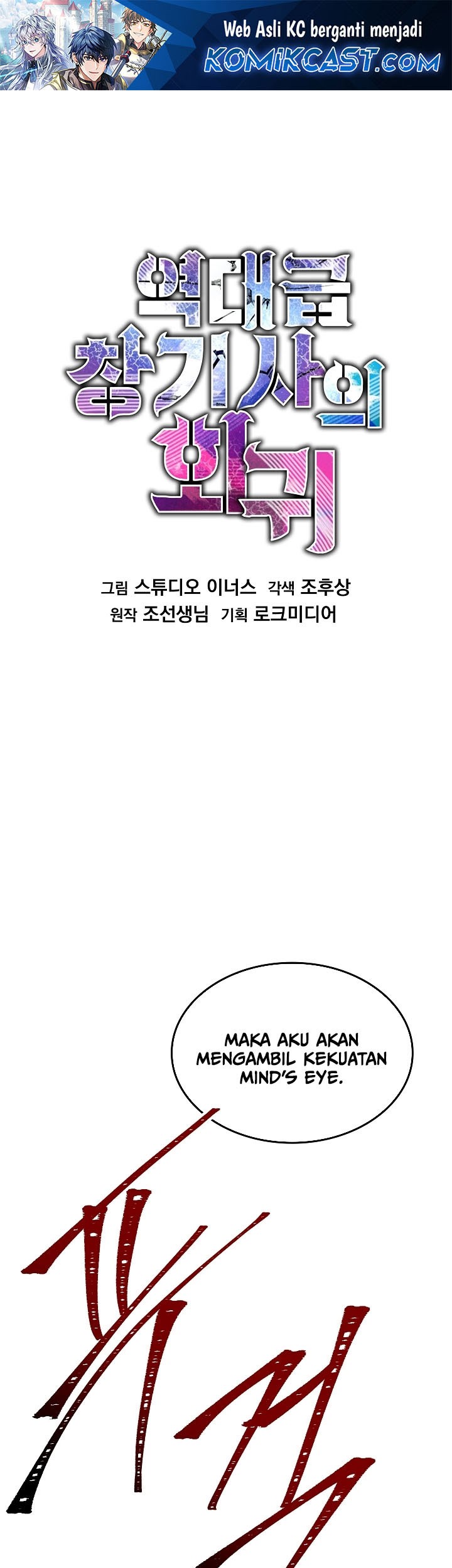 Chapter 166 - halaman 3