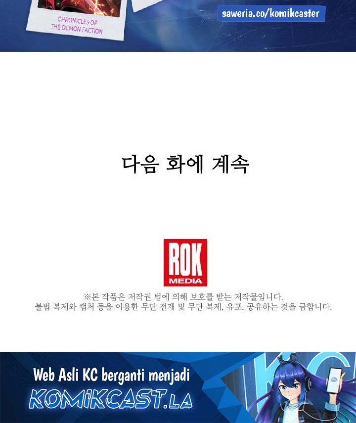 Chapter 160 - halaman 94