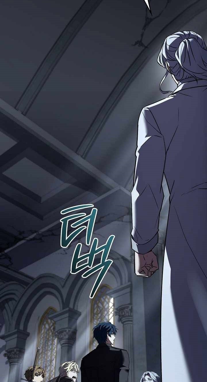 Chapter 156 - halaman 74
