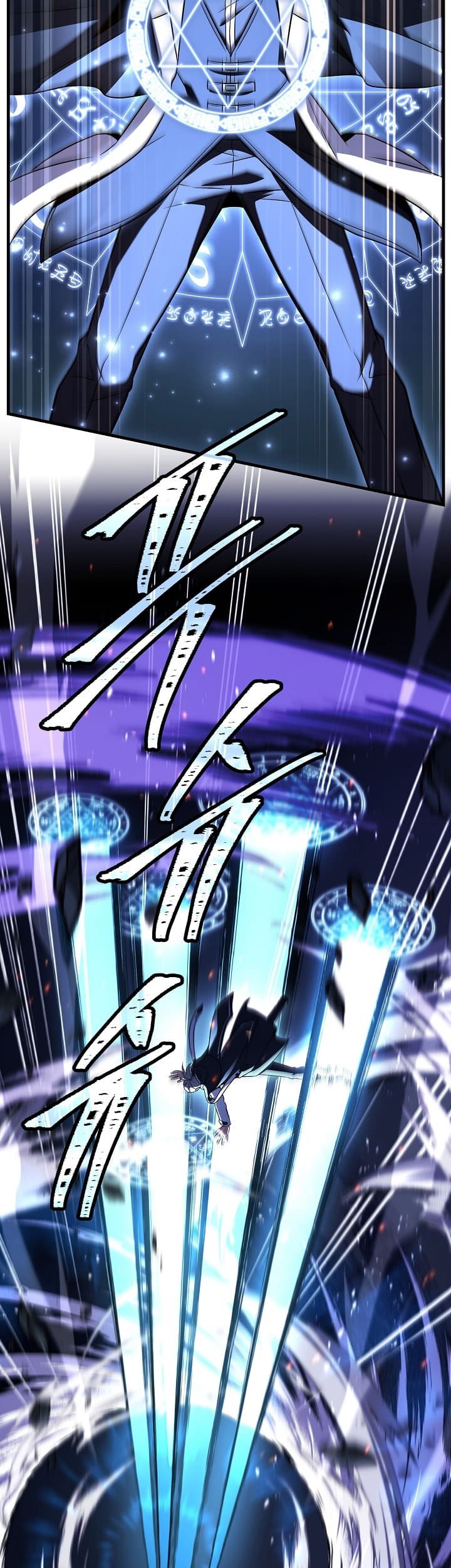 Chapter 155 - halaman 21