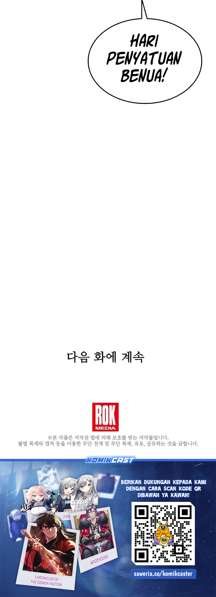 Chapter 155 - halaman 110