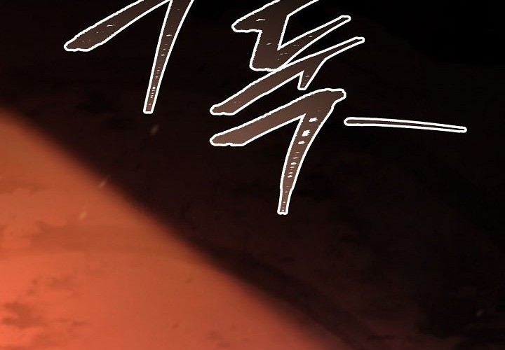 Chapter 153 - halaman 24