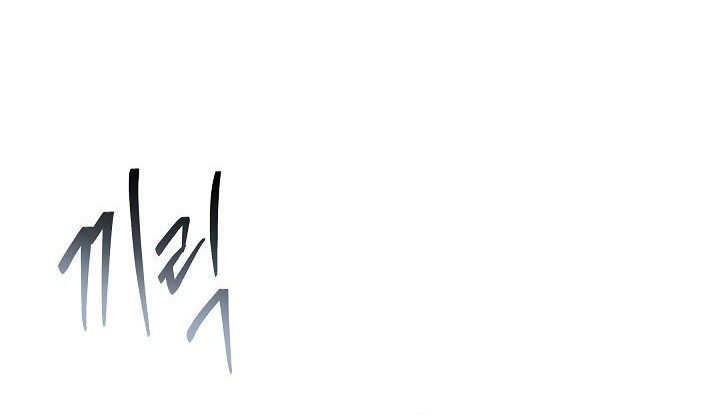 Chapter 153 - halaman 79