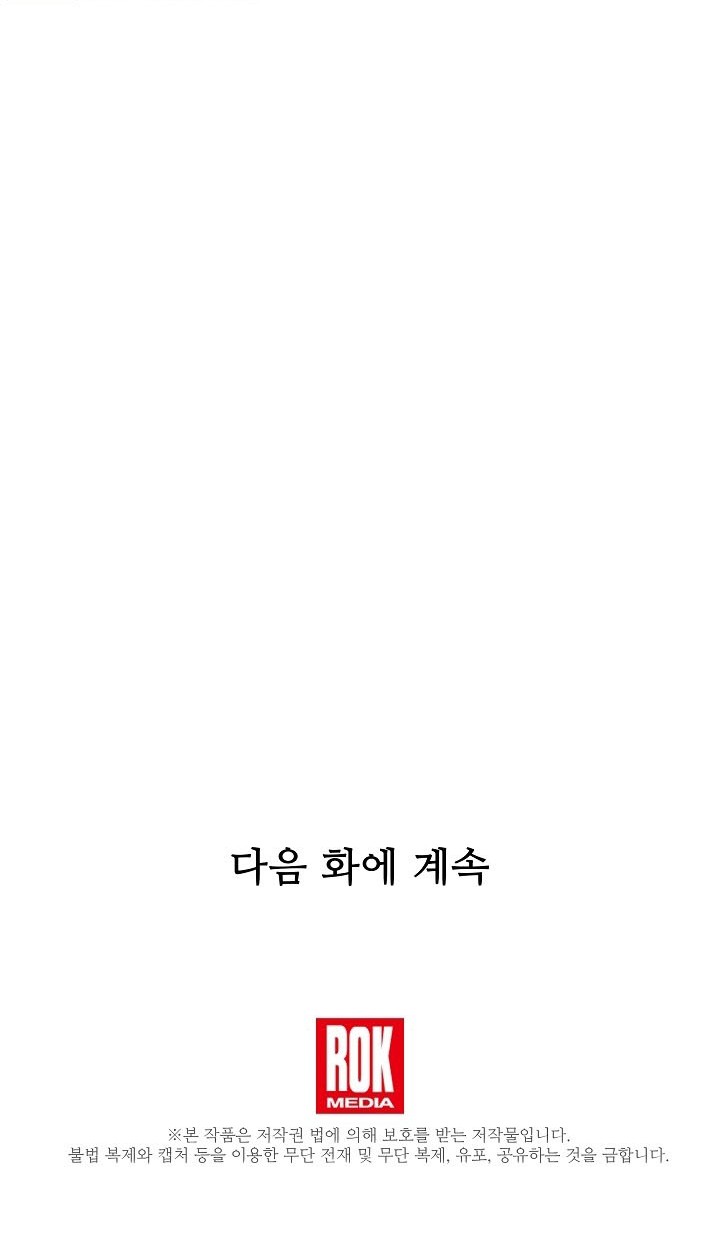 Chapter 153 - halaman 123