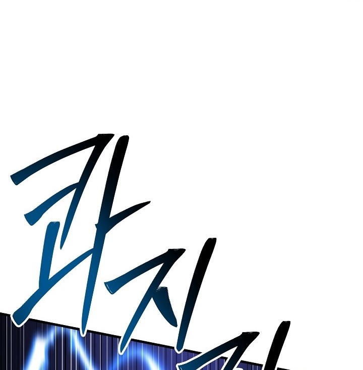 Chapter 149 - halaman 86