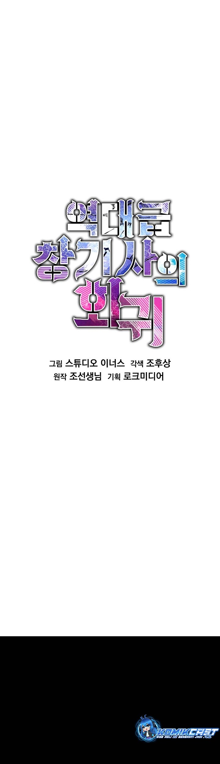 Chapter 146 - halaman 9