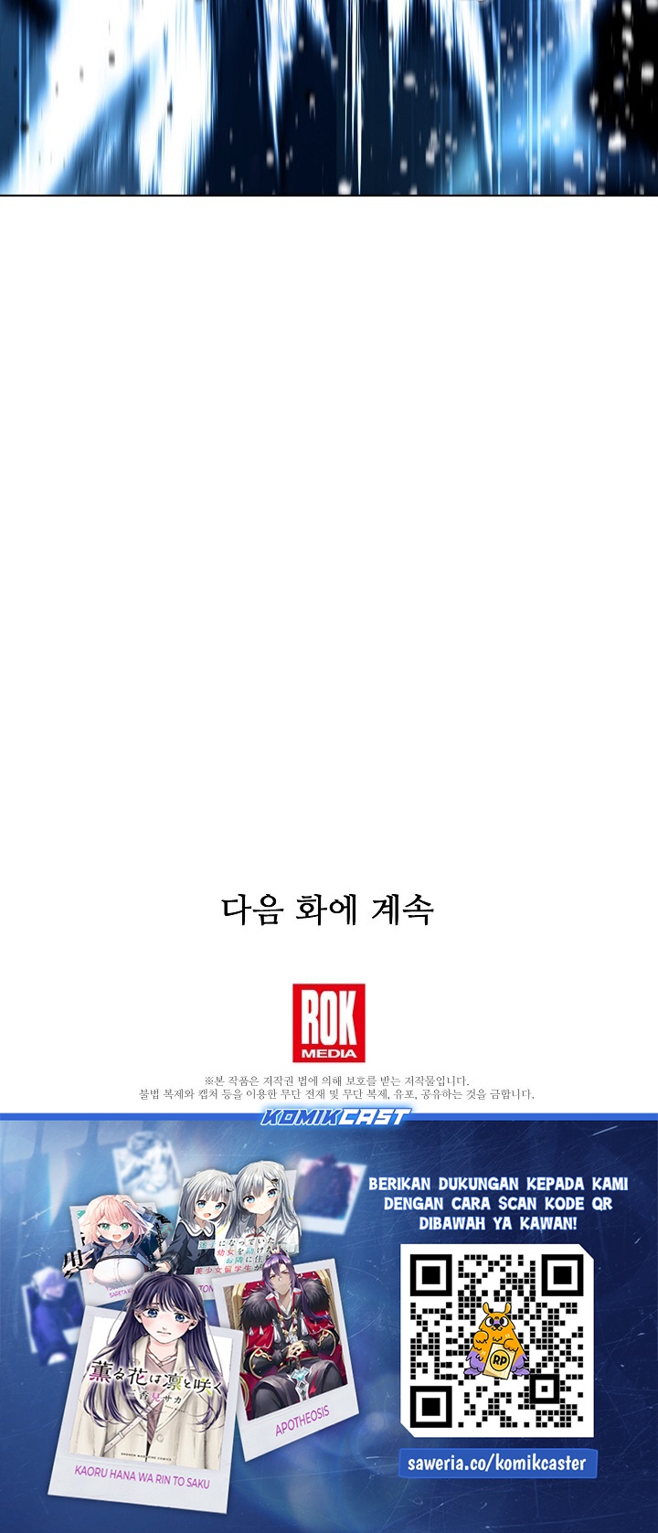 Chapter 145 - halaman 107