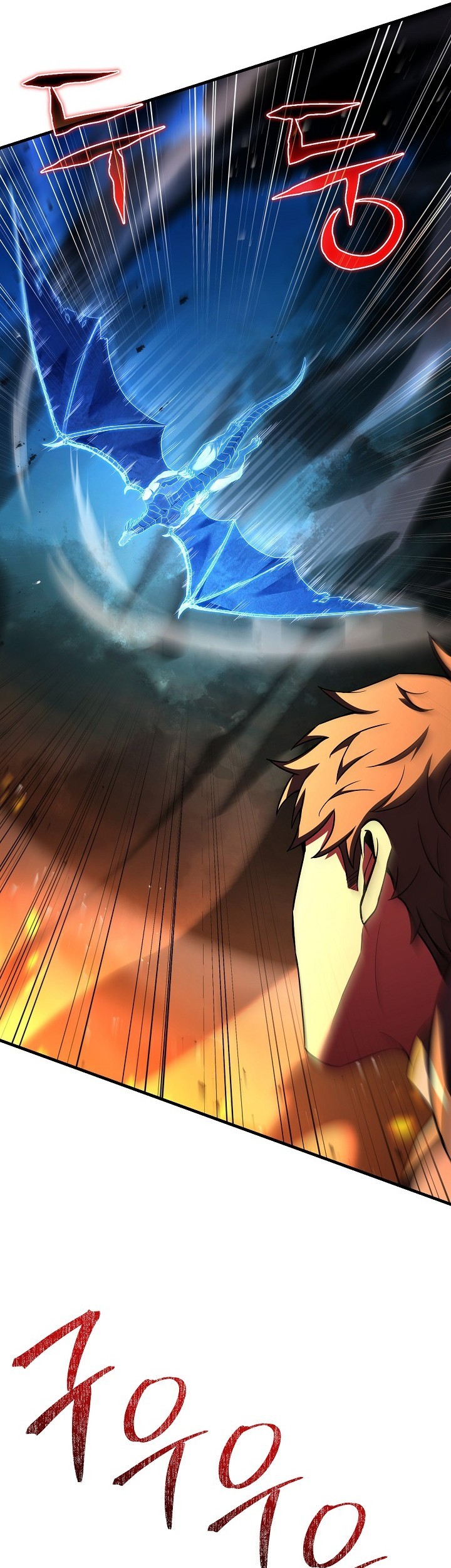 Chapter 144 - halaman 43