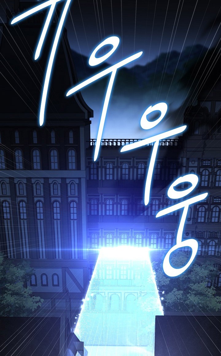 Chapter 141 - halaman 12