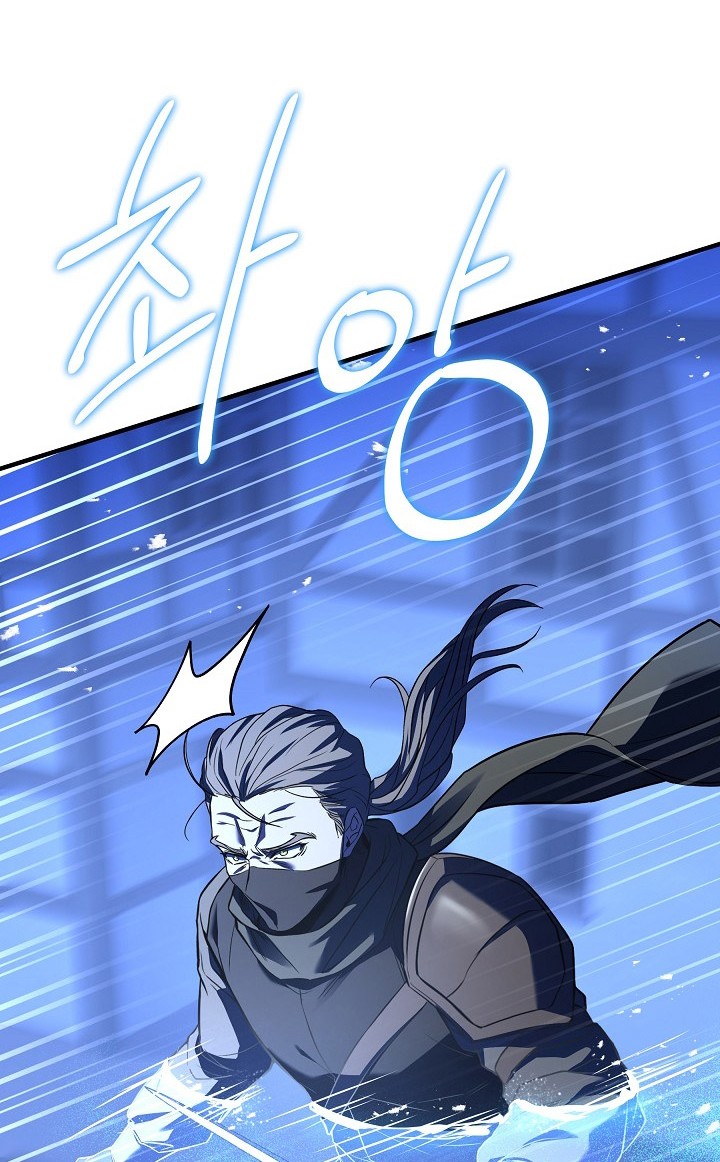 Chapter 141 - halaman 14