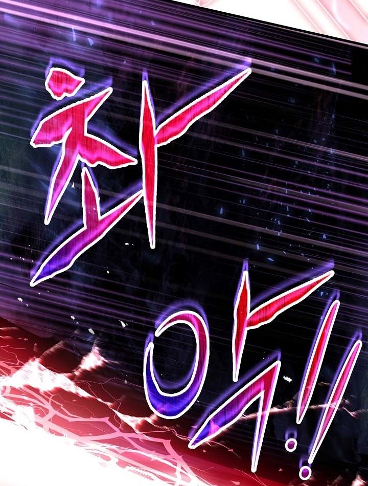 Chapter 138 - halaman 64