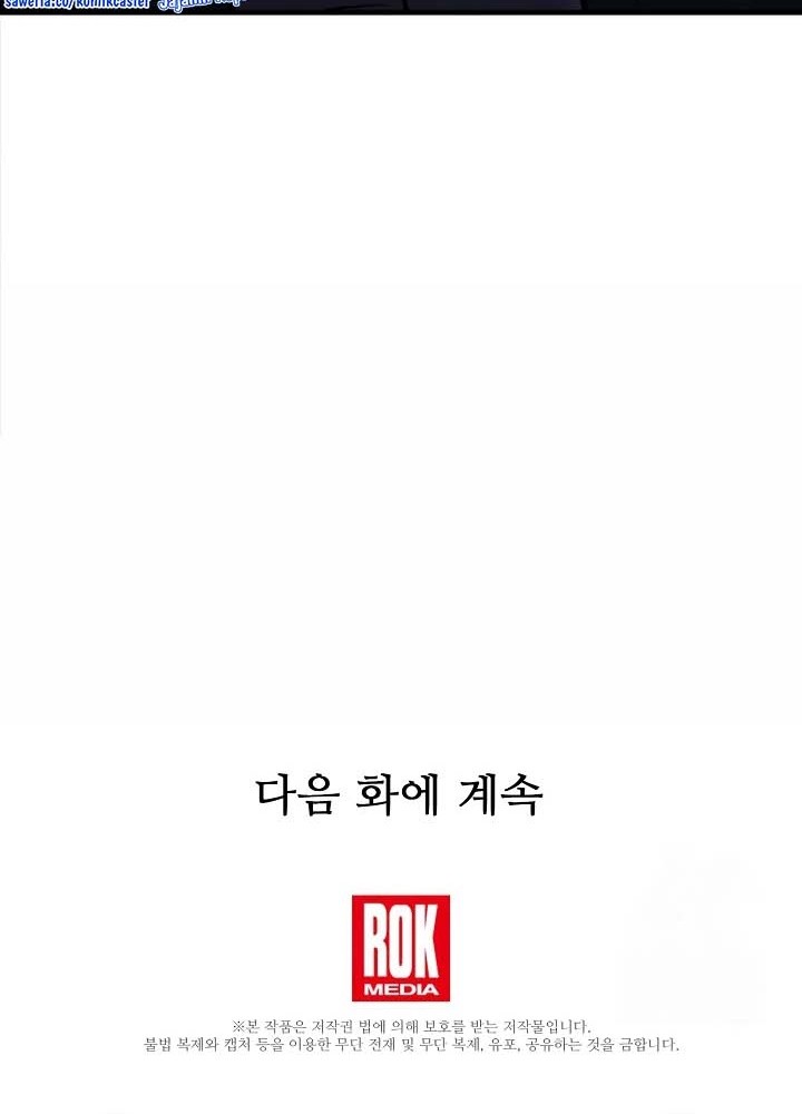 Chapter 137 - halaman 87