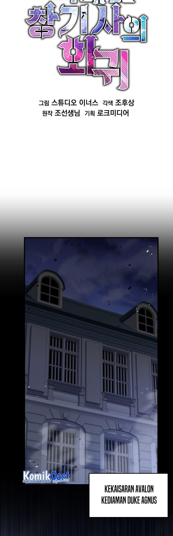 Chapter 132 - halaman 8