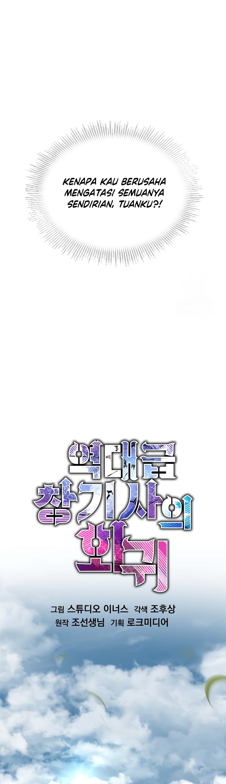 Chapter 131 - halaman 45