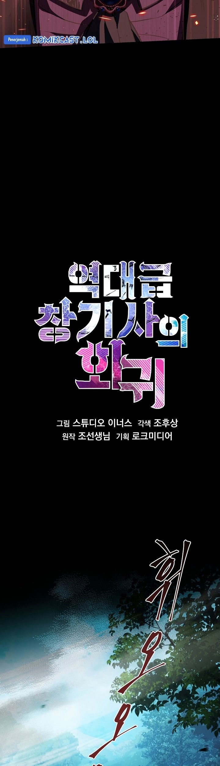 Chapter 119 - halaman 37