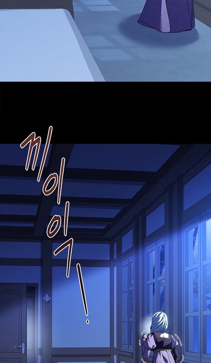 Chapter 119 - halaman 64