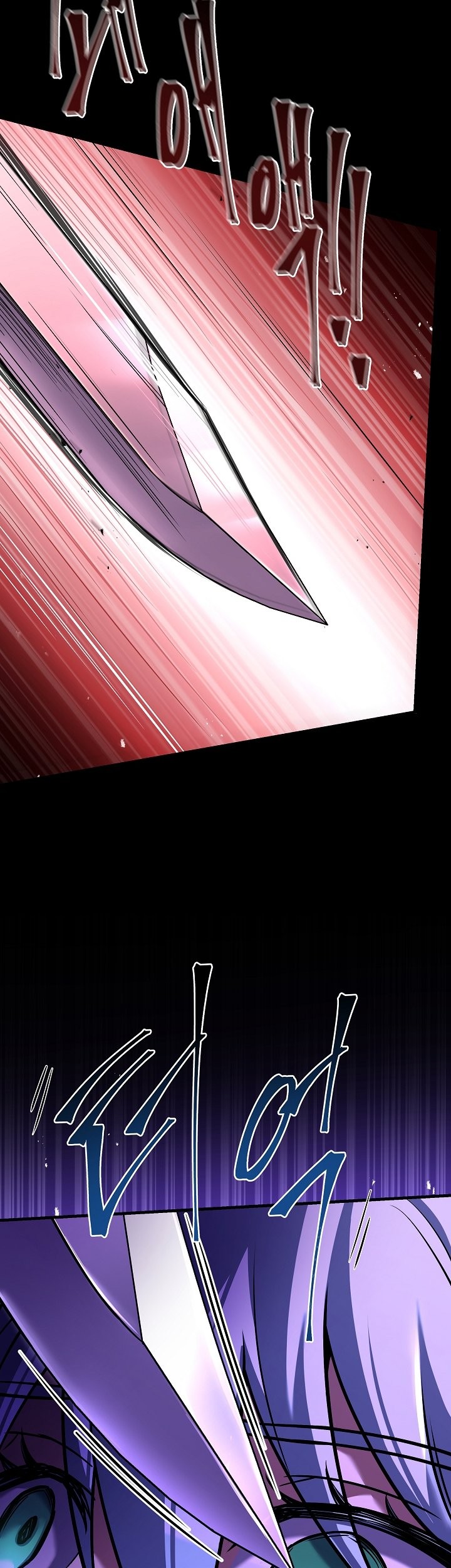 Chapter 119 - halaman 73