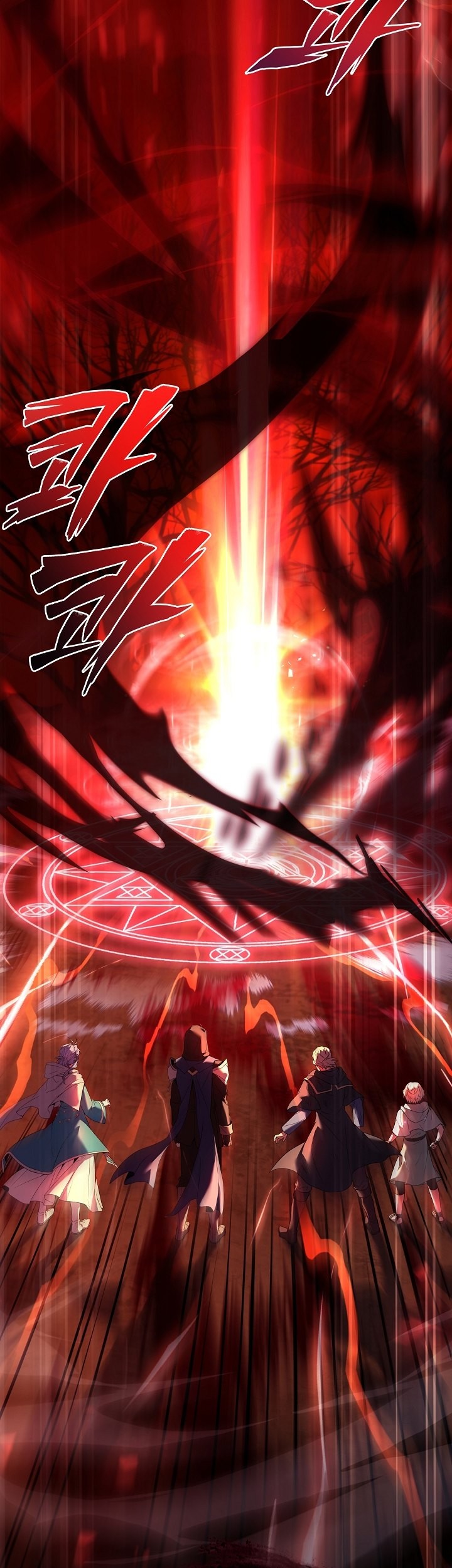 Chapter 117 - halaman 37