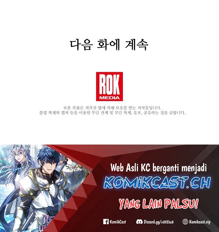 Chapter 117 - halaman 74