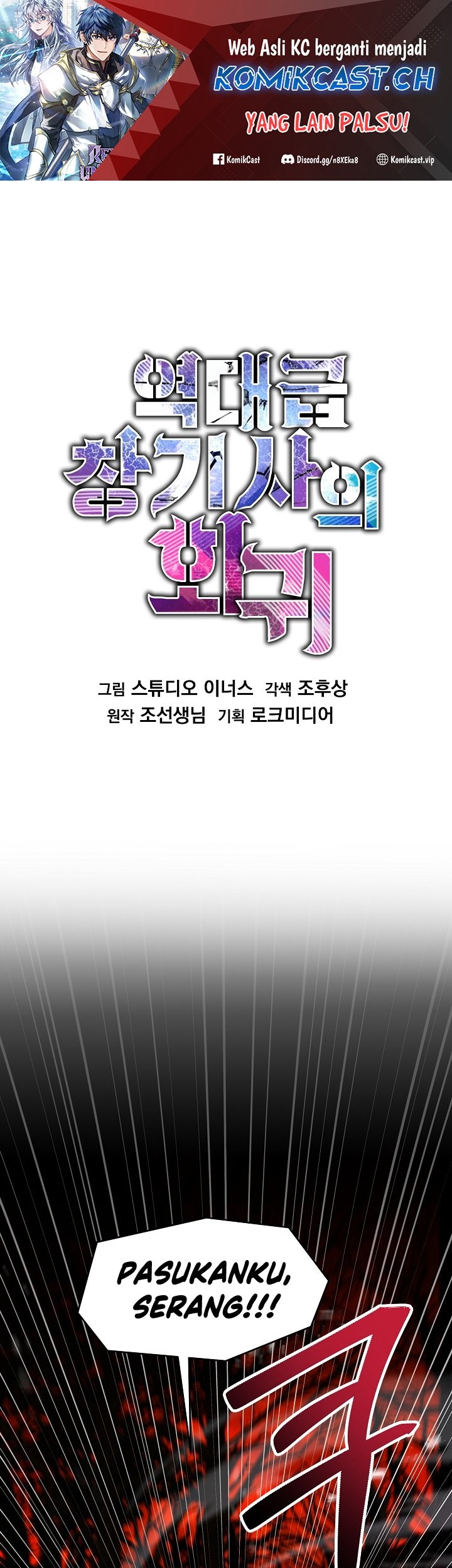 Chapter 116 - halaman 3