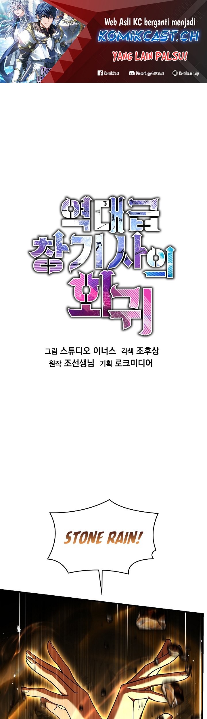 Chapter 115 - halaman 3