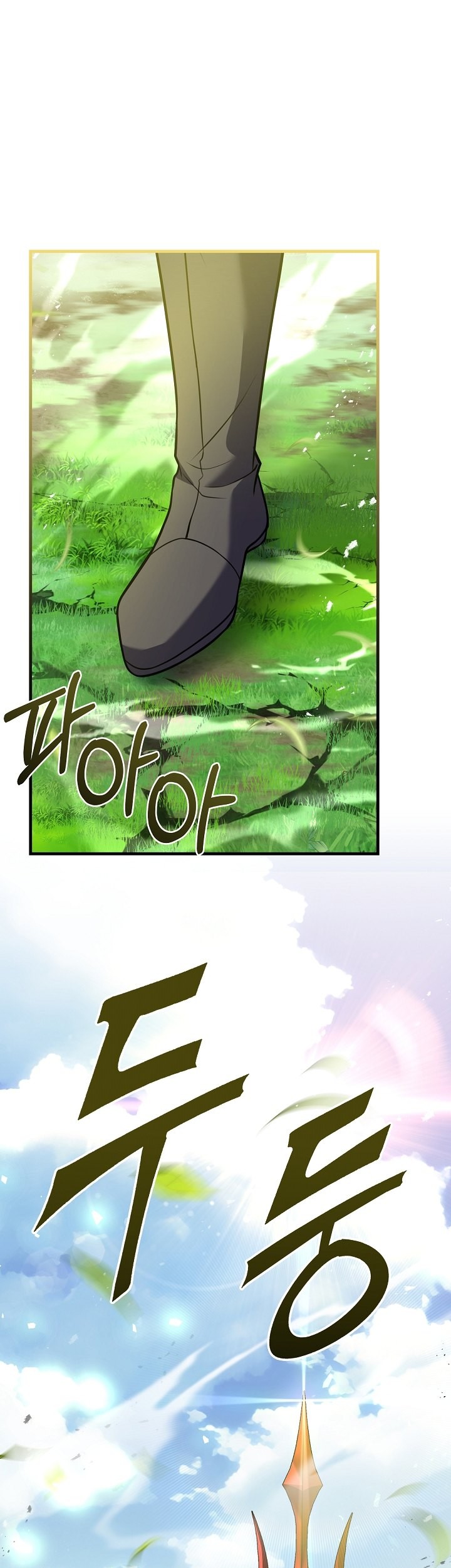 Chapter 115 - halaman 79