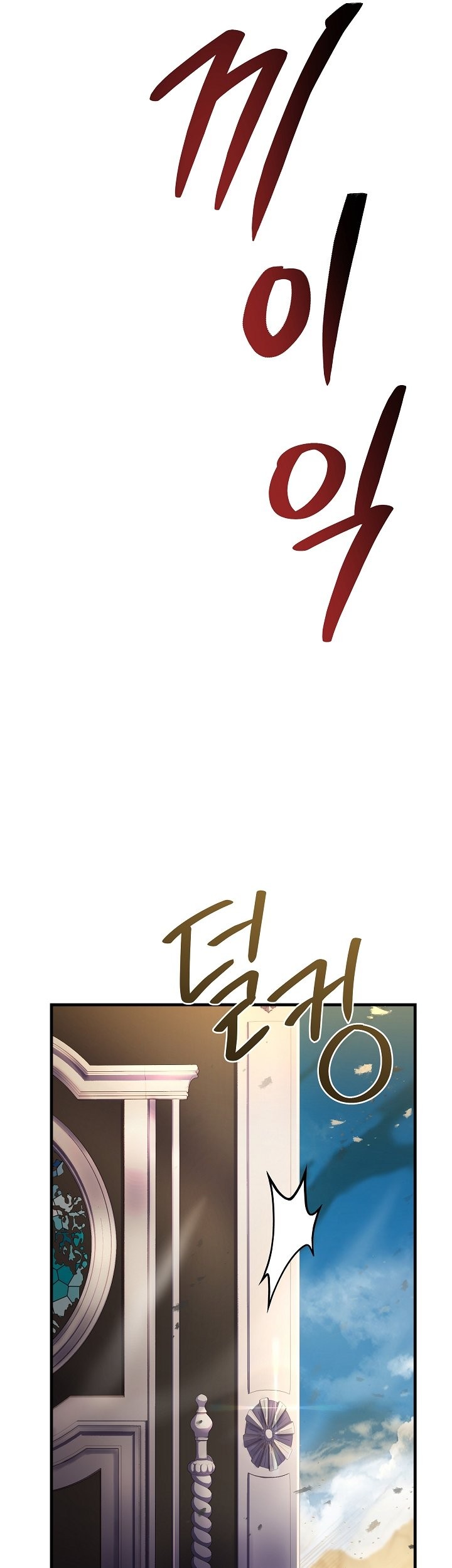 Chapter 114 - halaman 57