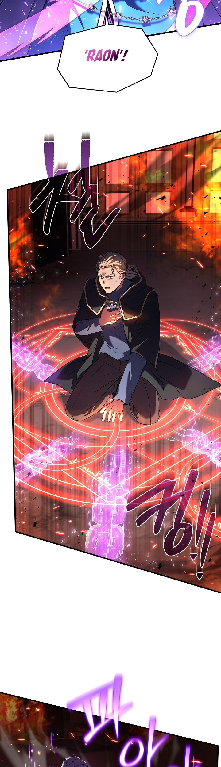 Chapter 108 - halaman 55