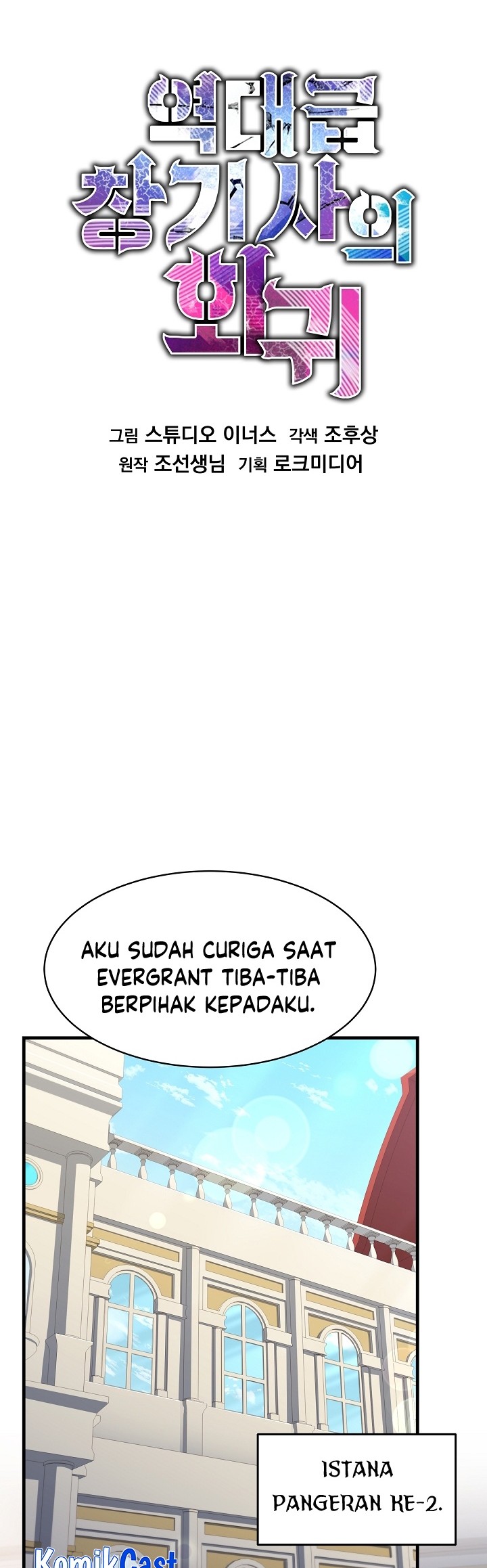 Chapter 104 - halaman 60