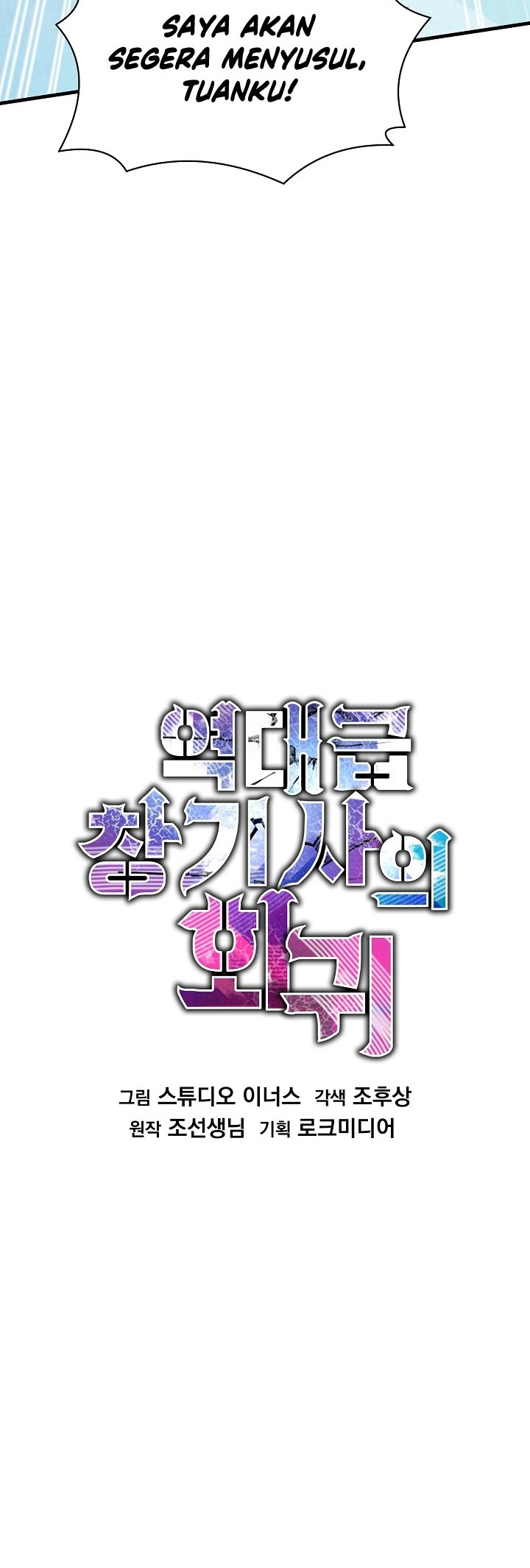 Chapter 103 - halaman 14