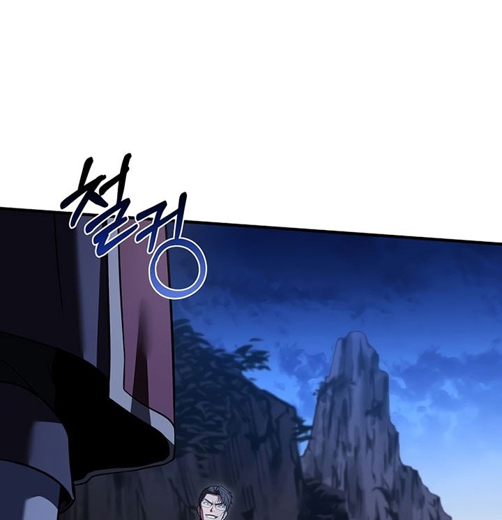 Chapter 82 - halaman 48
