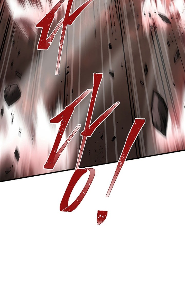 Chapter 81 - halaman 8