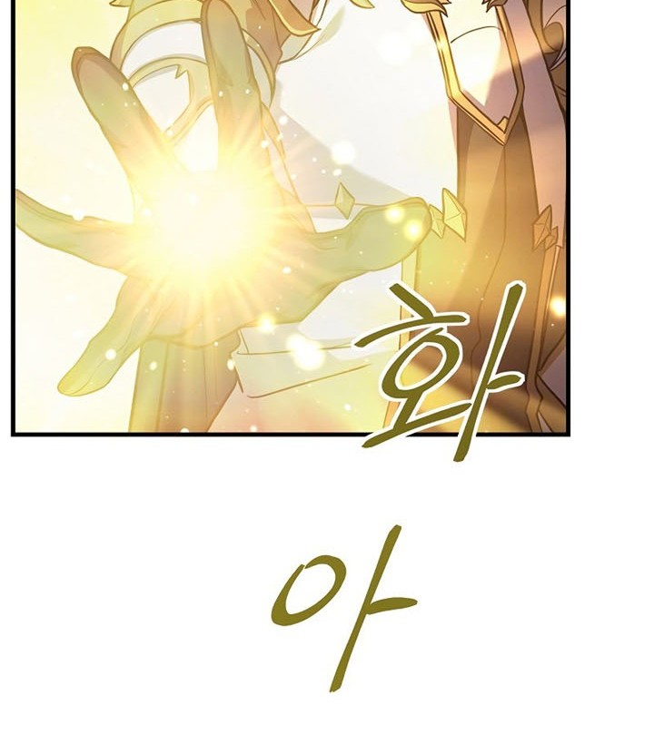 Chapter 75 - halaman 18
