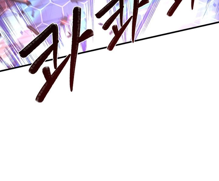 Chapter 71 - halaman 90