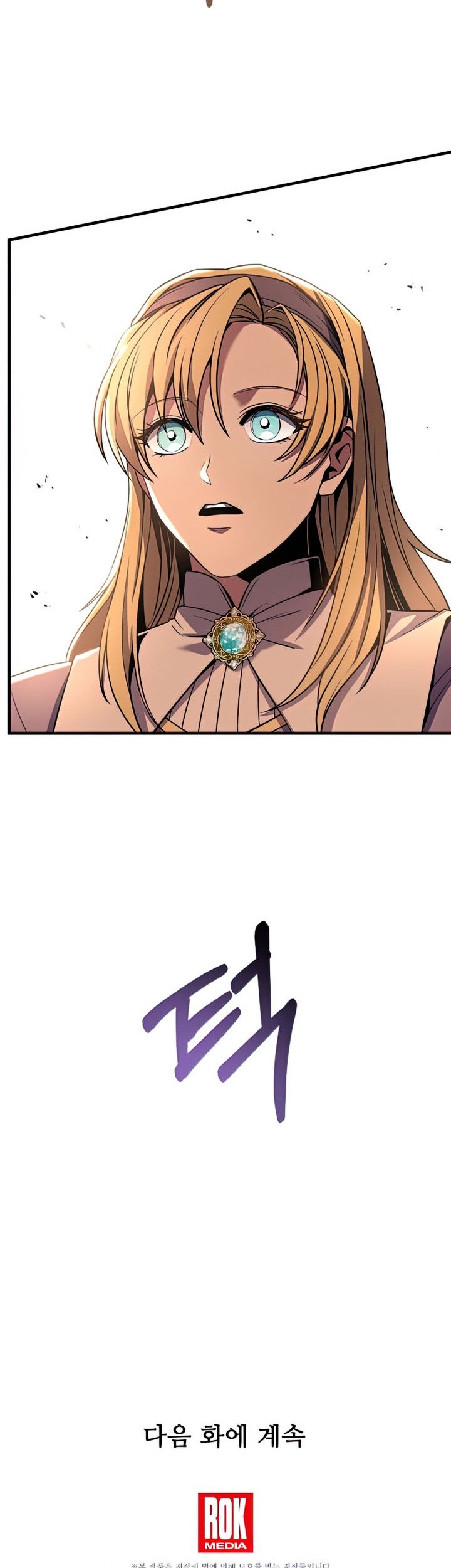Chapter 69 - halaman 89