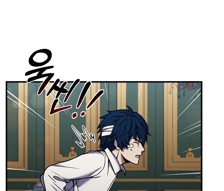Chapter 20 - halaman 46