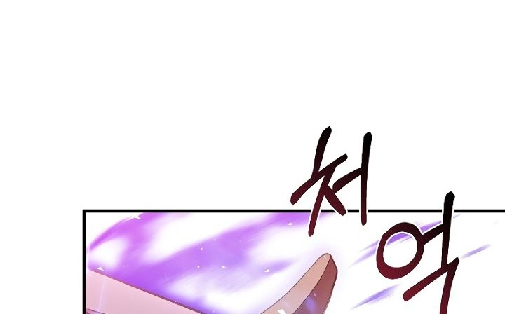Chapter 19 - halaman 22