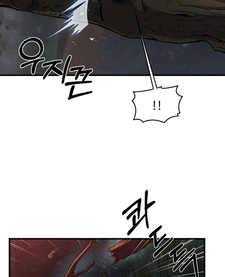 Chapter 17 - halaman 54
