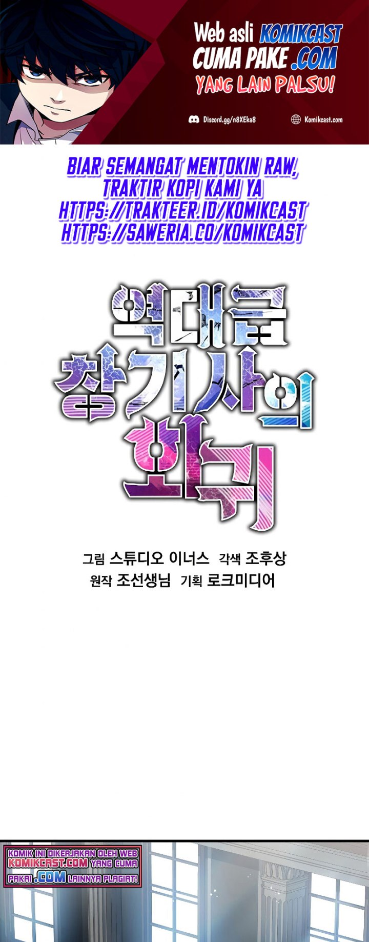Chapter 14 - halaman 3