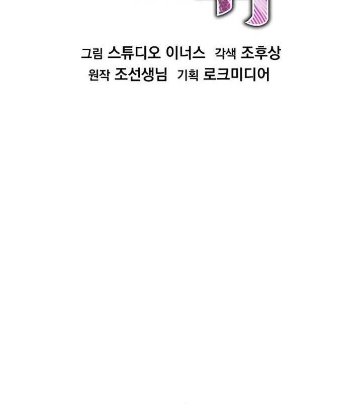 Chapter 8 - halaman 18