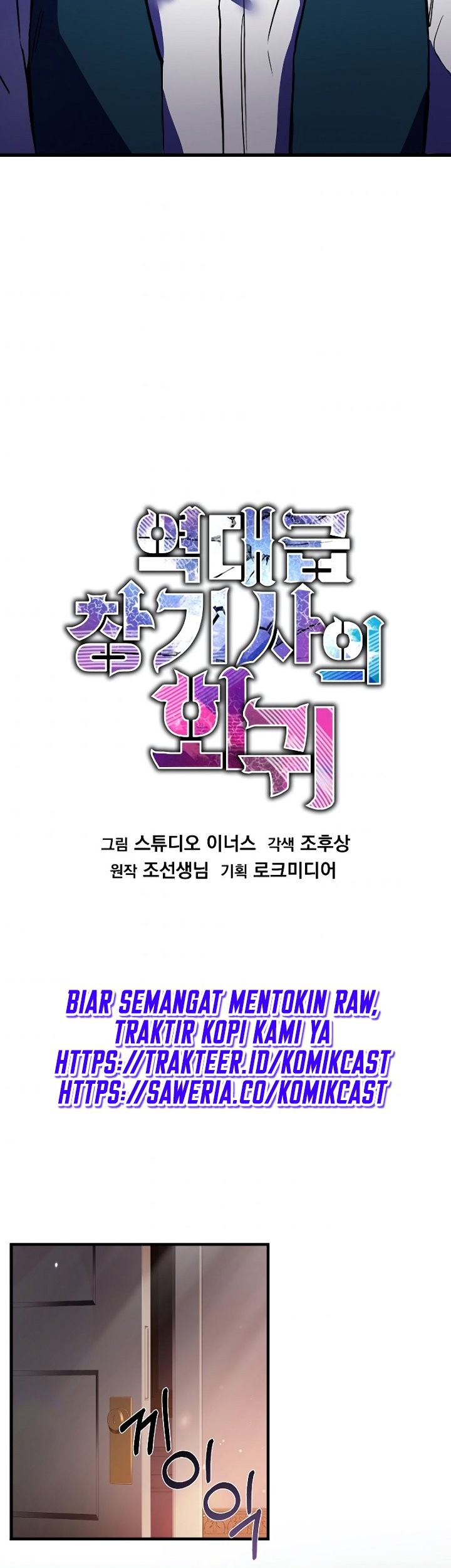 Chapter 4 - halaman 25